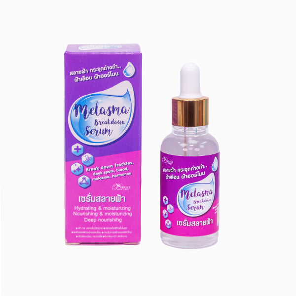 Perfect Skin Lady Melasma Breakdown Serum