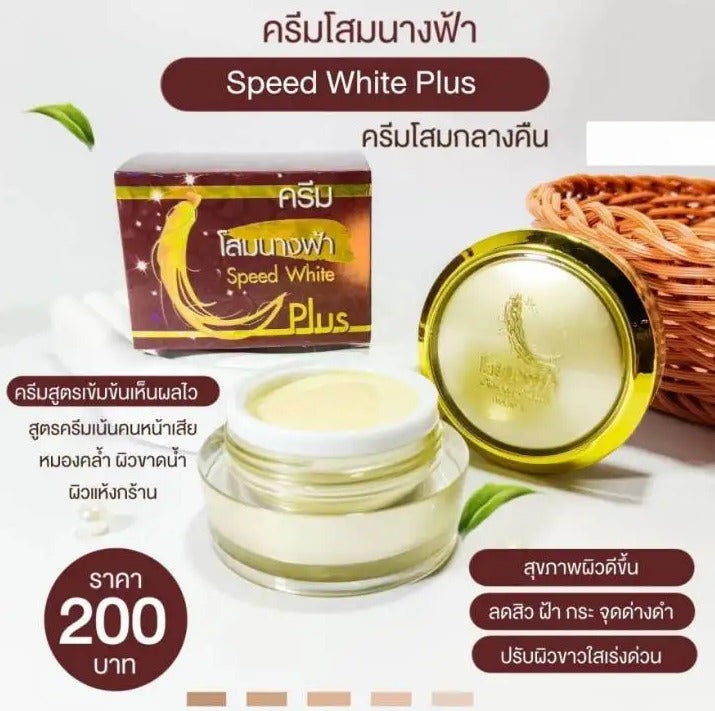 Premium Ginseng Collagen Solution Speed White Cream