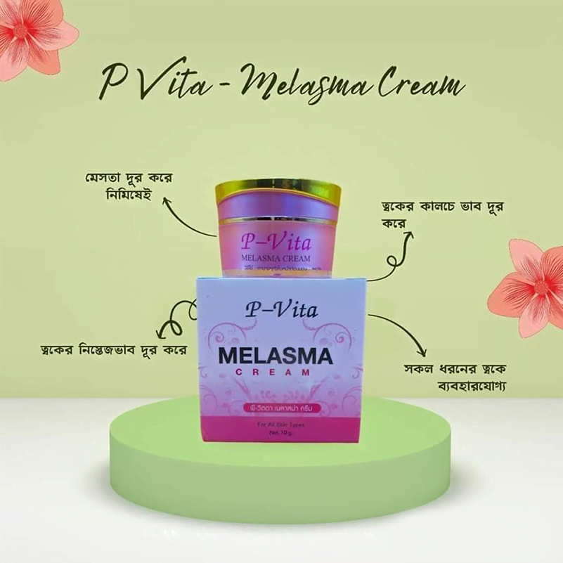 P-Vita Melasma Cream