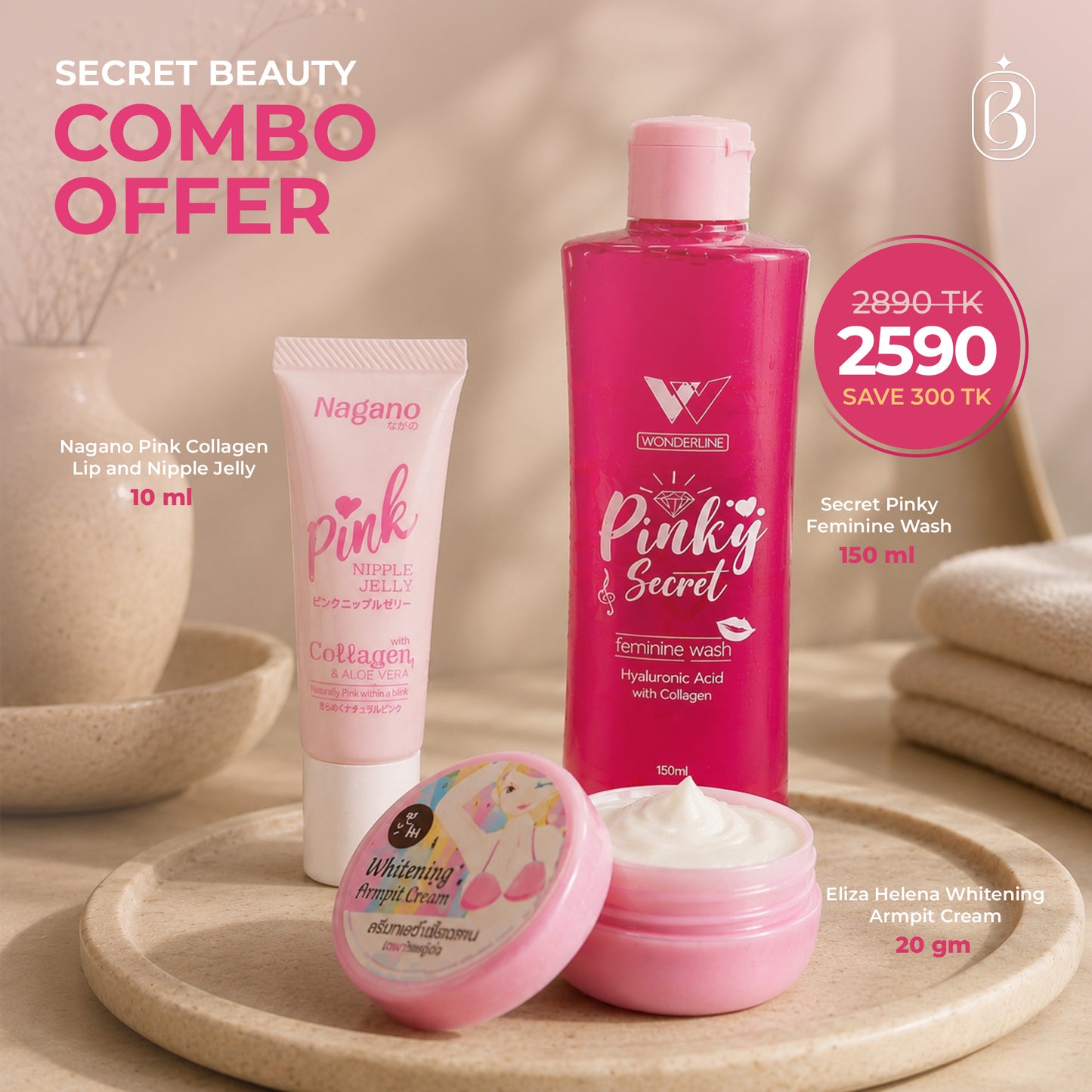 Secret Beauty Combo