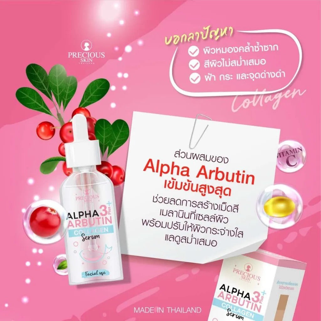Precious Skin Alpha Arbutin Collagen Whitening Facial Serum