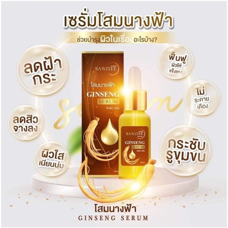 Sawitee Ginseng Serum