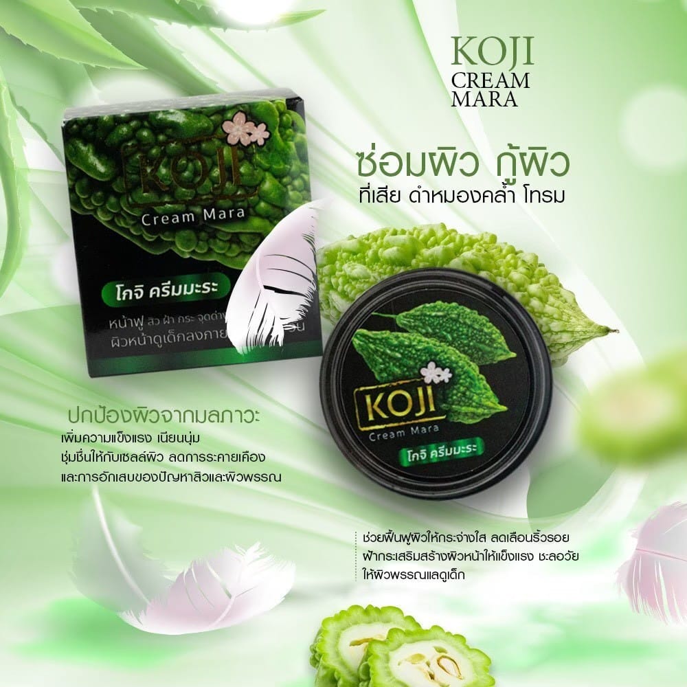 Koji Mara Cream