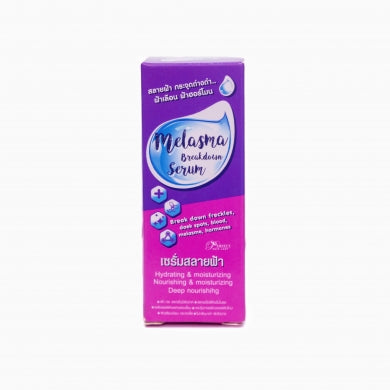 Perfect Skin Lady Melasma Breakdown Serum