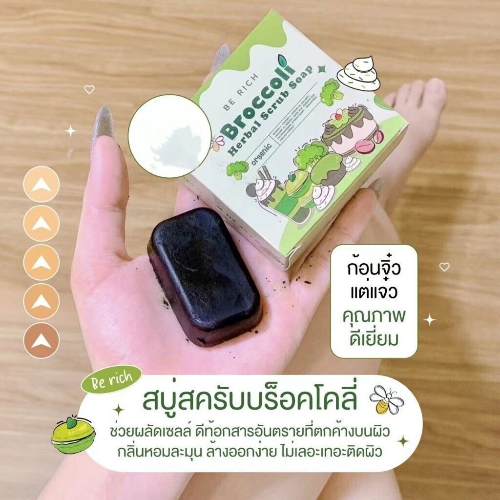 Be Rich Broccoli Herbal Scrub Soap