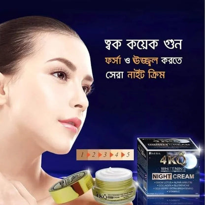 4KQ Whitening Night Cream