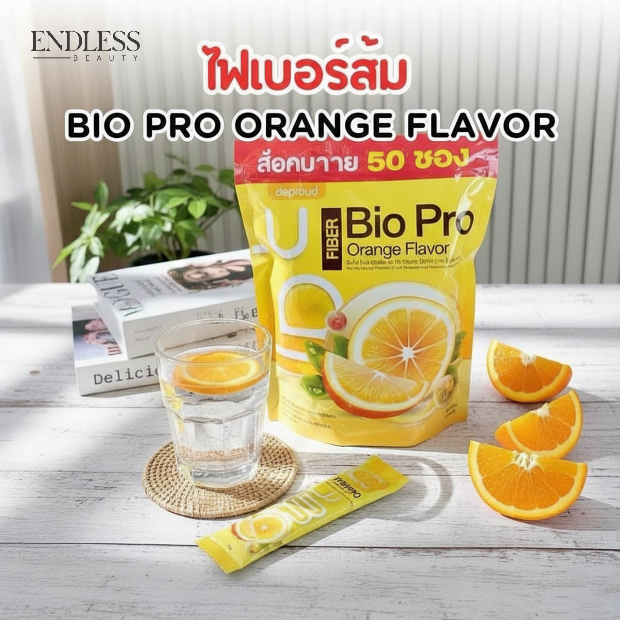 Deproud Fiber Bio Pro Orange Flavor | Buy in Bangladesh