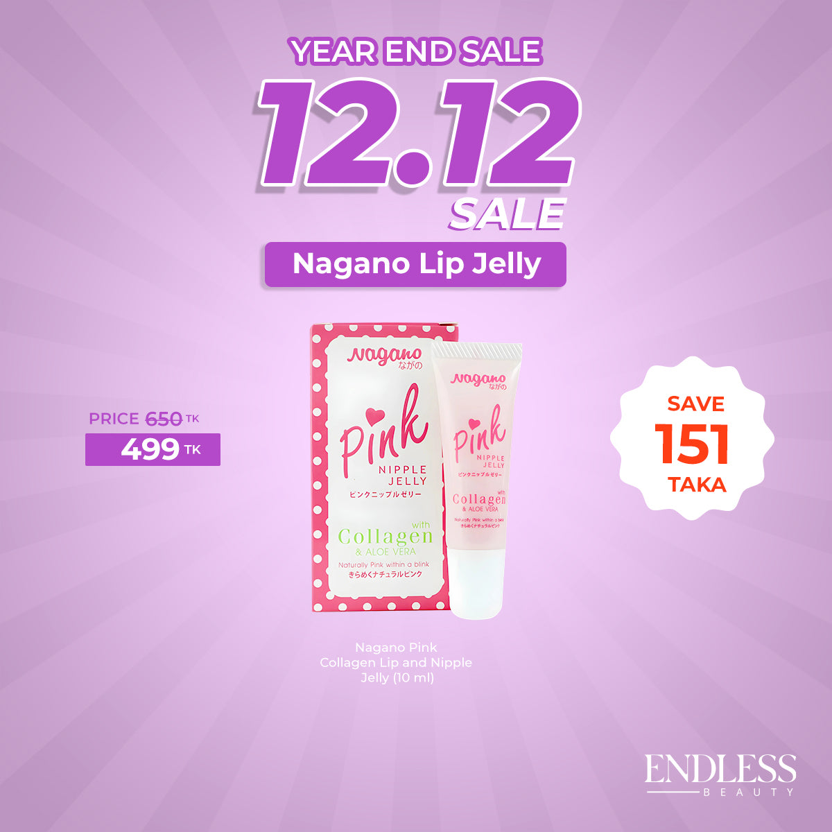 Nagano Lip Jelly