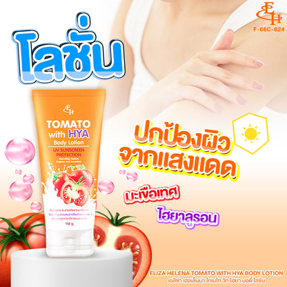 Tomato With HYA Body Lotion