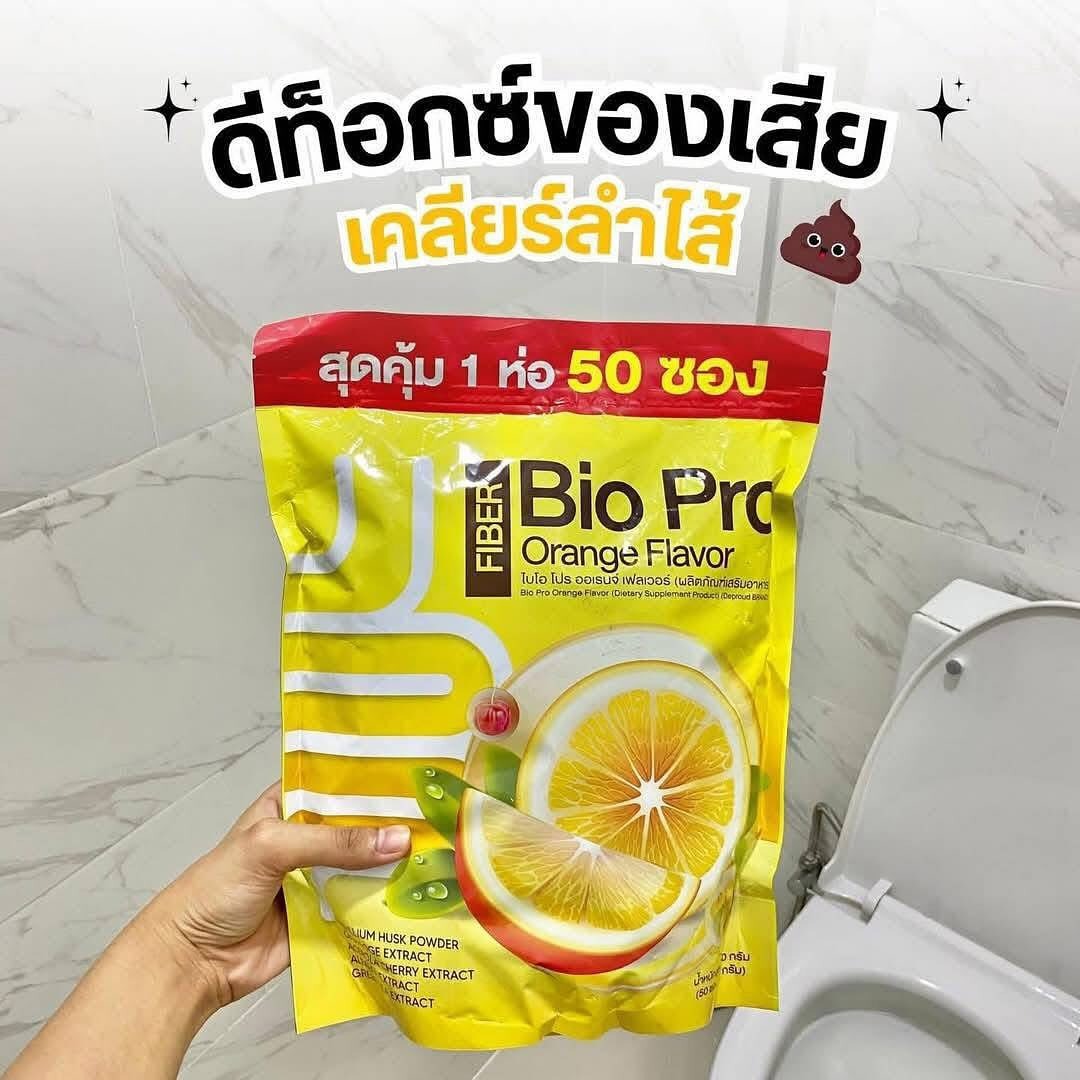 Deproud Fiber Bio Pro Orange Flavor | Buy in Bangladesh