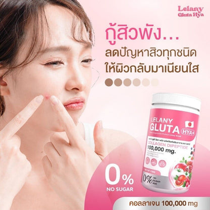 Lelany Gluta HYA+: Collagen Dipeptide 10000mg